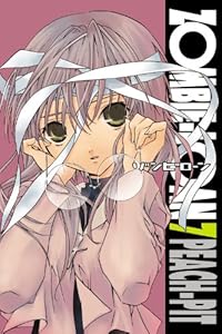 Zombie-Loan, Vol. 7