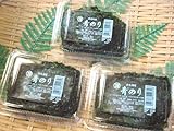 青のり 浜名湖産150ｇｘ3パック 青海苔 あおさ 青のり