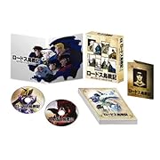 OVA版「ロードス島戦記」 デジタルリマスター Blu-ray BOX