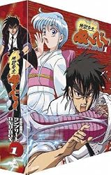 地獄先生ぬ～べ～ コンプリートDVD-BOX VOL.1【初回生産限定】