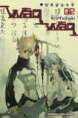 Waqwaq, Vol. 2 by Ryu Fujisaki