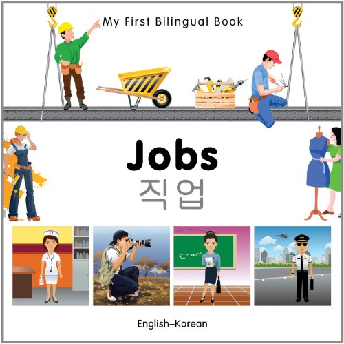 My First Bilingual Book-Jobs (English-Korean) by Milet Publishing