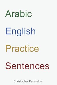 Arabic / English Practice Sentences