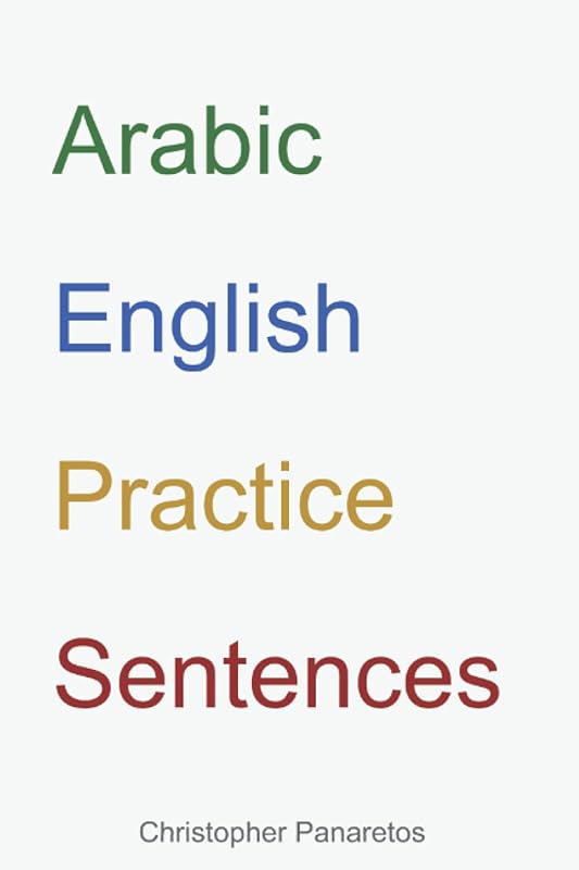 Arabic / English Practice Sentences by Christopher Panaretos
