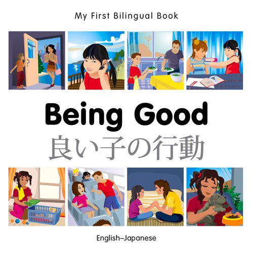 My First Bilingual BookBeing Good by Milet Publishing