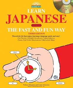 Learn Japanese the Fast and Fun Way with 4 Audio CDs by Nobuo Akiyama