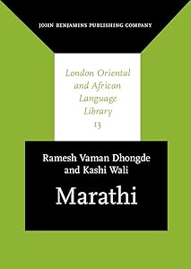 Marathi (London Oriental and African Language Library) by Ramesh Vaman Dhongde
