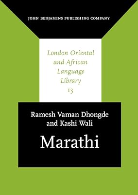 Marathi (London Oriental and African Language Library)