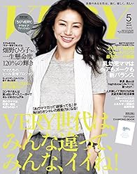 VERY(ヴェリィ) 2015年 05月号 [雑誌]