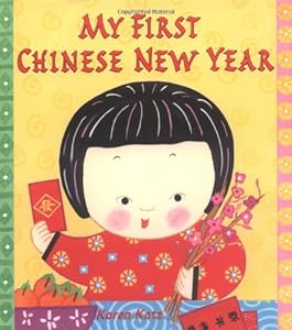 My First Chinese New Year
