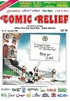 Comic Relief #44