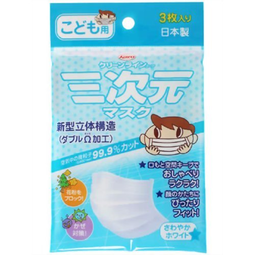 为洋葱仔仔日淘的食品及护理用品