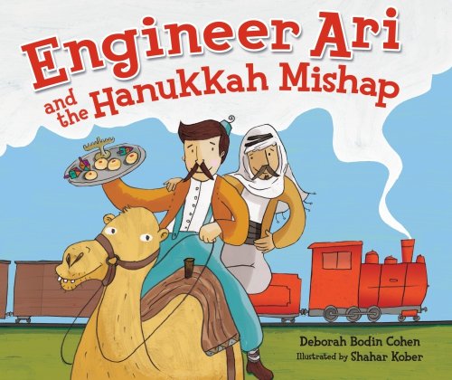 Engineer Ari and the Hanukkah Mishap by Deborah Bodin Cohen
