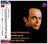 プロコフィエフ:バレエ音楽「ロメオとジュリエット」