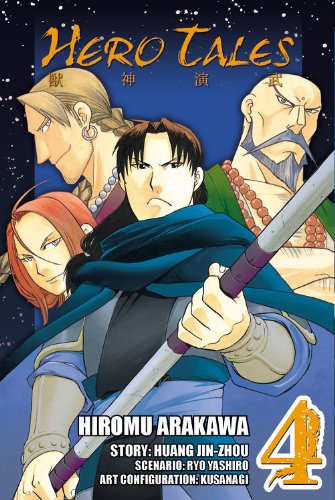 Hero Tales, Vol. 4 by Hiromu Arakawa