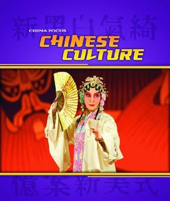Chinese Culture (China Focus)