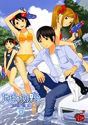地球の放課後 6 (チャンピオンREDコミックス)