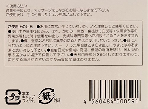 La Chou Chou 100g bust care cream for body massage gel japan | eBay