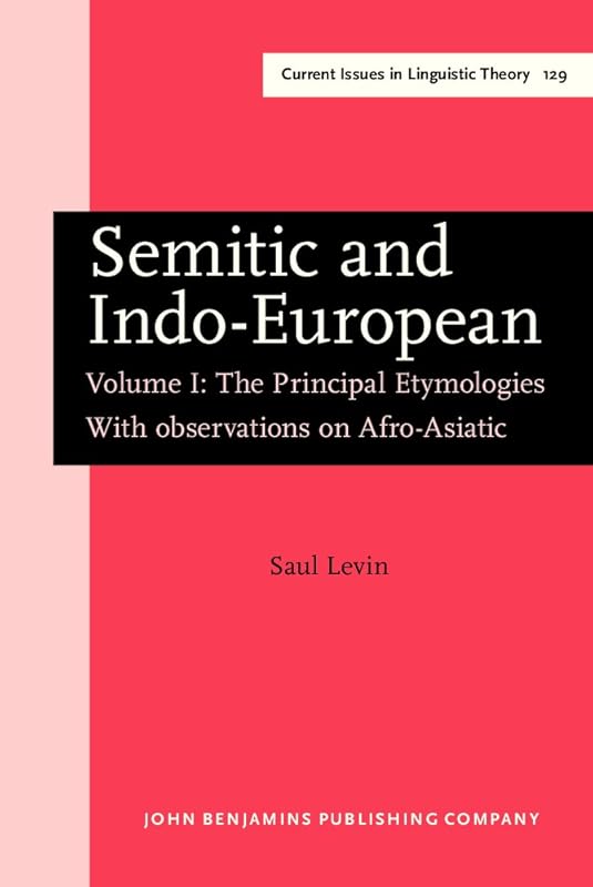 Semitic and Indo-European: The Principle Etymologies : With Observations on Afro-Asiatic (Current Issues in Linguistic Theory) by Saul Levin