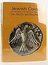 Jewish Coins of the Second Temple Period