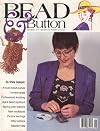 Bead & Button Magazine, Issue 004, August 1994