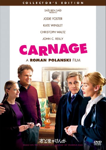 おとなのけんか コレクターズ・エディション [DVD]