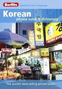 Korean Berlitz Phrase Book (Berlitz Phrase Books) (Korean and English Edition)
