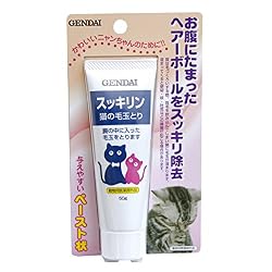 ゲンダイ (GENDAI) 現代製薬 スッキリン 50g おなかの毛玉除去ペースト (動物用医薬部外品)
