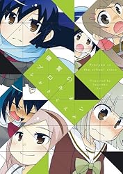 購買のプロキオン (ひらり、コミックス)