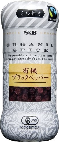 S&B ミル付き有機ブラックペッパー 23g