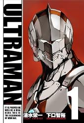 ULTRAMAN(1) (ヒーローズコミックス)