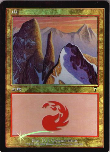 Magic: the Gathering - Soulfire Grand Master (027/185) - Fate Reforged