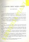 I confini dell'Acqua Santa