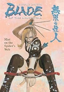 Blade of the Immortal Volume 27: Mist on the Spider's Web
