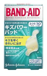BAND-AID(バンドエイド) キズパワーパッド ふつうサイズ 10枚