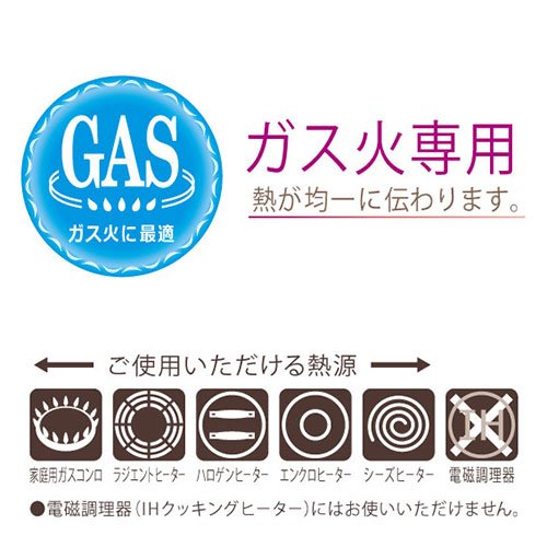 

Hokuriku aluminum Arte basic saucepan 20cm