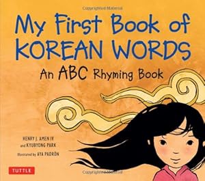 My First Book of Korean Words: An ABC Rhyming Book