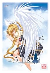 AIR メモリアルエディション 全年齢対象版