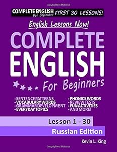 English Lessons Now! Complete English For Beginners Lesson 1 - 30 Russian Edition