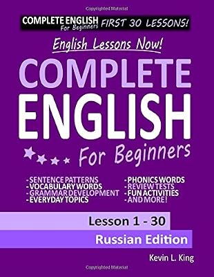English Lessons Now! Complete English For Beginners Lesson 1 - 30 Russian Edition