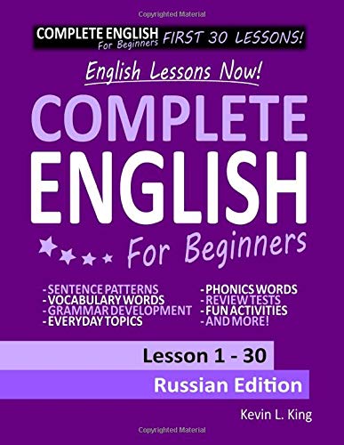 English Lessons Now! Complete English For Beginners Lesson 1 - 30 Russian Edition by Kevin L. King