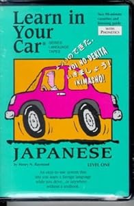 Learn in Your Car Japanese: Level 1