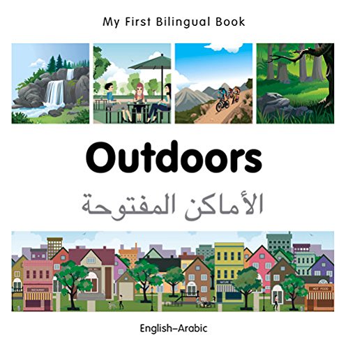 My First Bilingual BookOutdoors by Milet Publishing