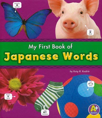My First Book of Japanese Words by Katy R. Kudela