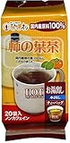 ひしわ 国内産柿の葉茶ティーバッグ(水出し・お湯出し両用) 5g×20P