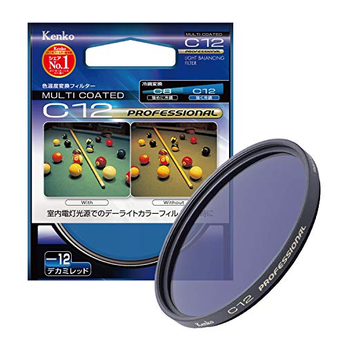Algopix Similar Product 16 - Kenko 58mm C12 Professional
