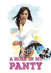 A Hole In My Panty