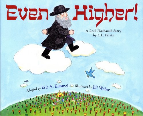Even Higher! A Rosh Hashanah Story by Eric A. Kimmel