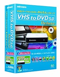 VHS to DVD 5.0 Deluxe