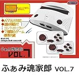 FC互換ゲーム機　ふぁみ魂家郎　VOL．7　（ファミコンカラー）